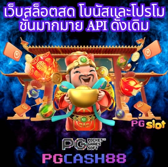 สล็อต ยู ฟ่า เว็บ ตรง