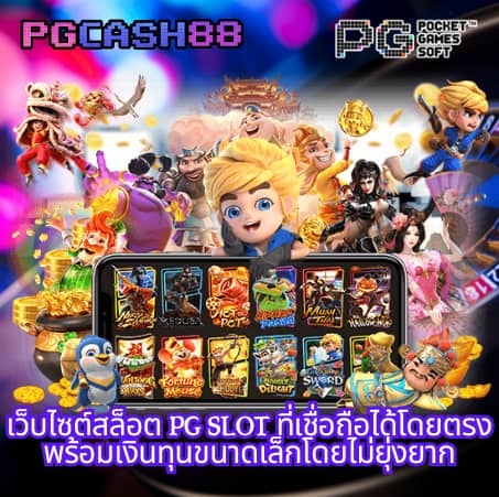 สล็อต ยู ฟ่า เว็บ ตรง